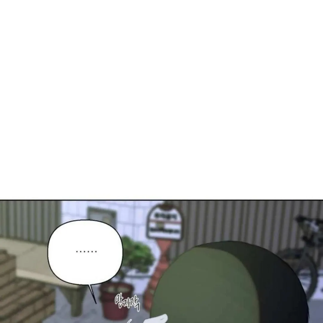 Bad Friend (Euneun) Chapter 5 page 30 - 