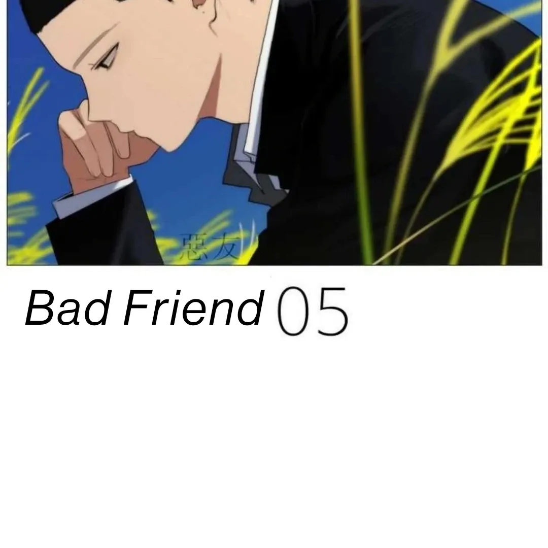 Bad Friend (Euneun) Chapter 5 page 33 - 