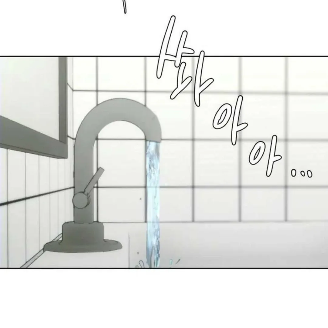 Bad Friend (Euneun) Chapter 5 page 37 - 