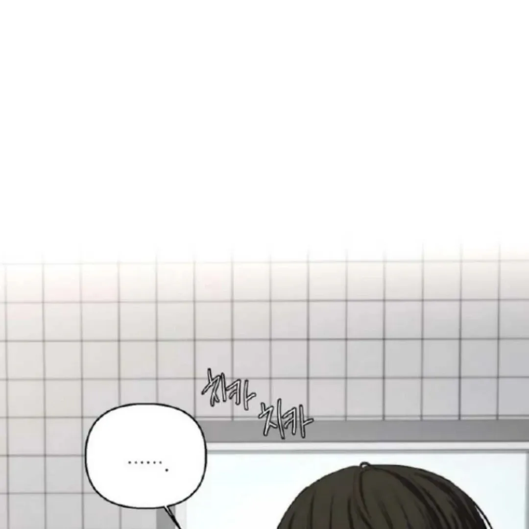 Bad Friend (Euneun) Chapter 5 page 38 - 