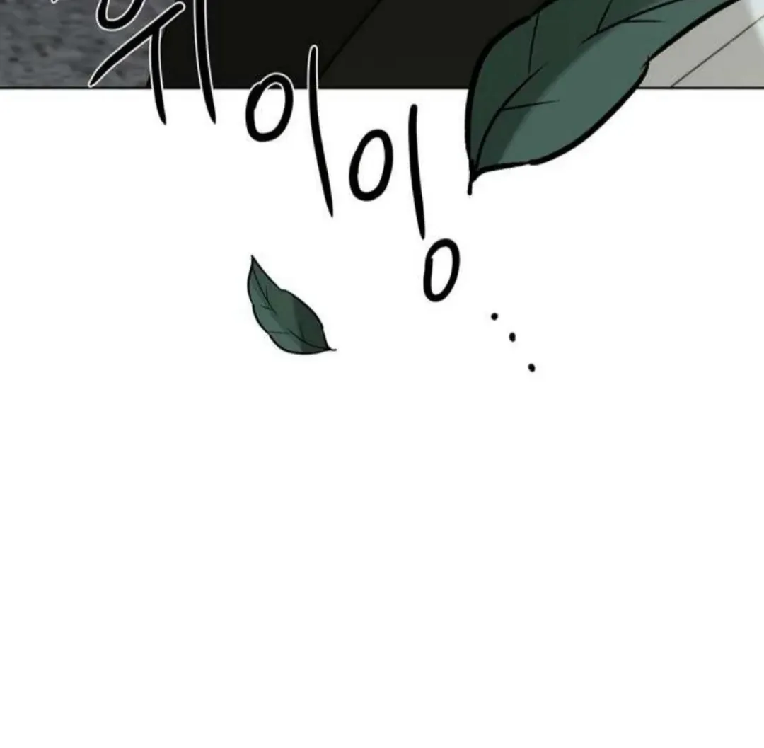 Bad Friend (Euneun) Chapter 5 page 7 - 