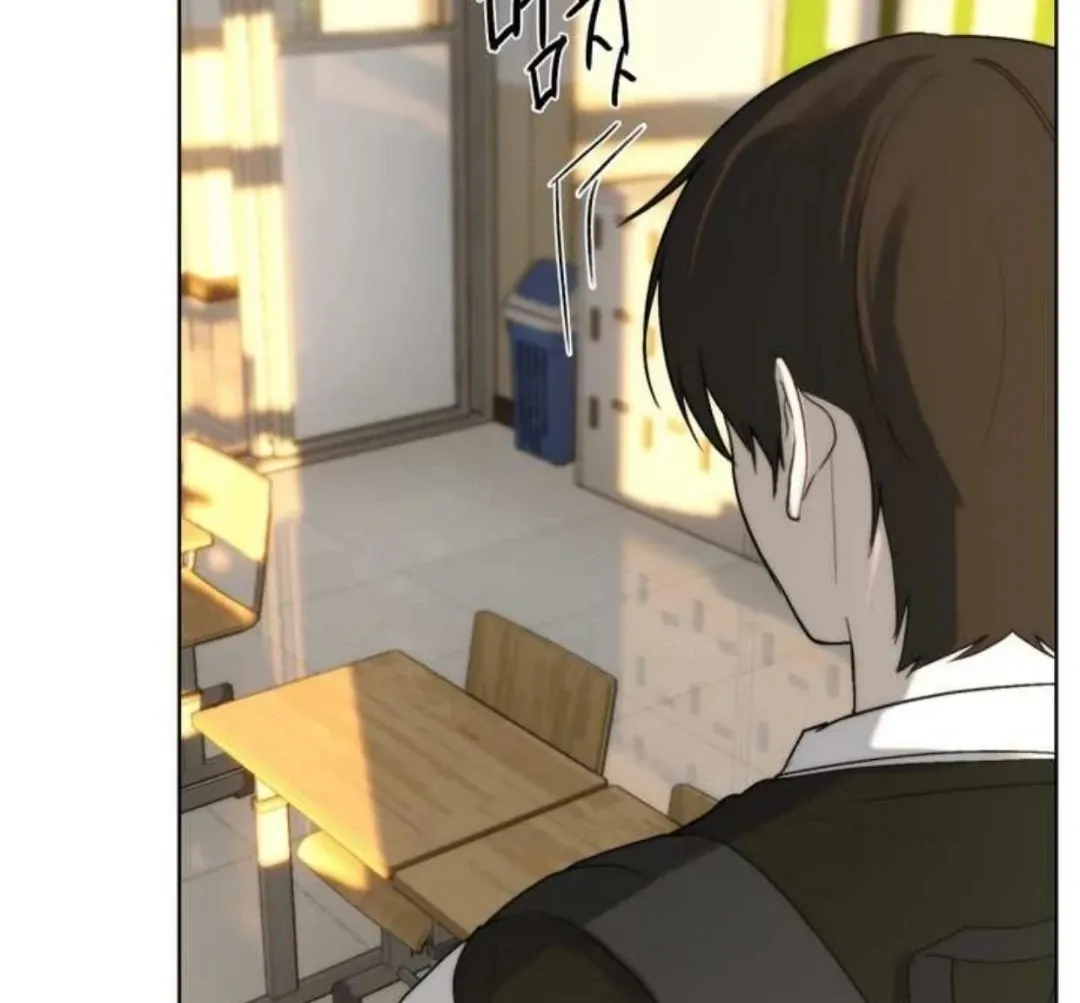 Bad Friend (Euneun) Chapter 5 page 72 - 
