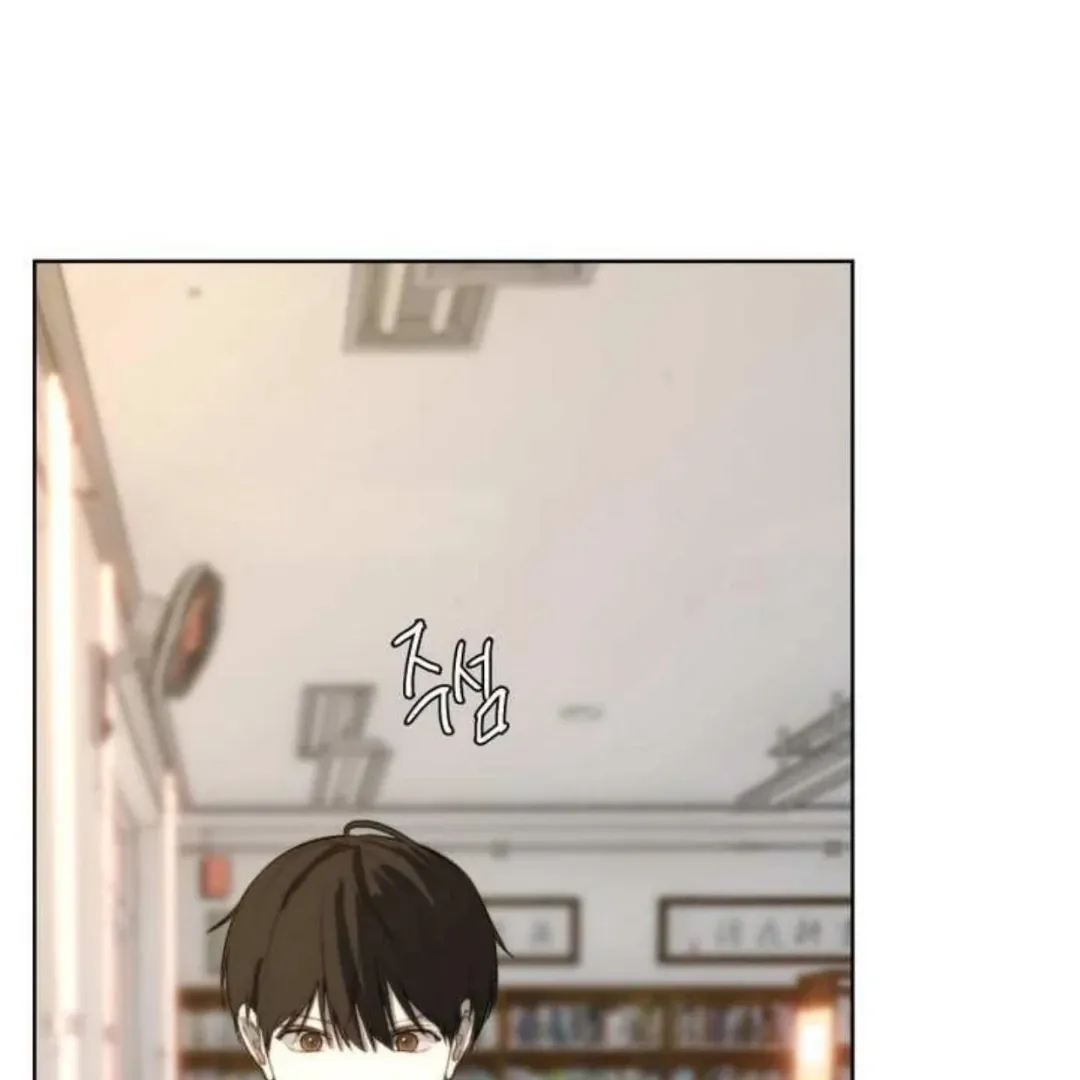 Bad Friend (Euneun) Chapter 5 page 87 - 