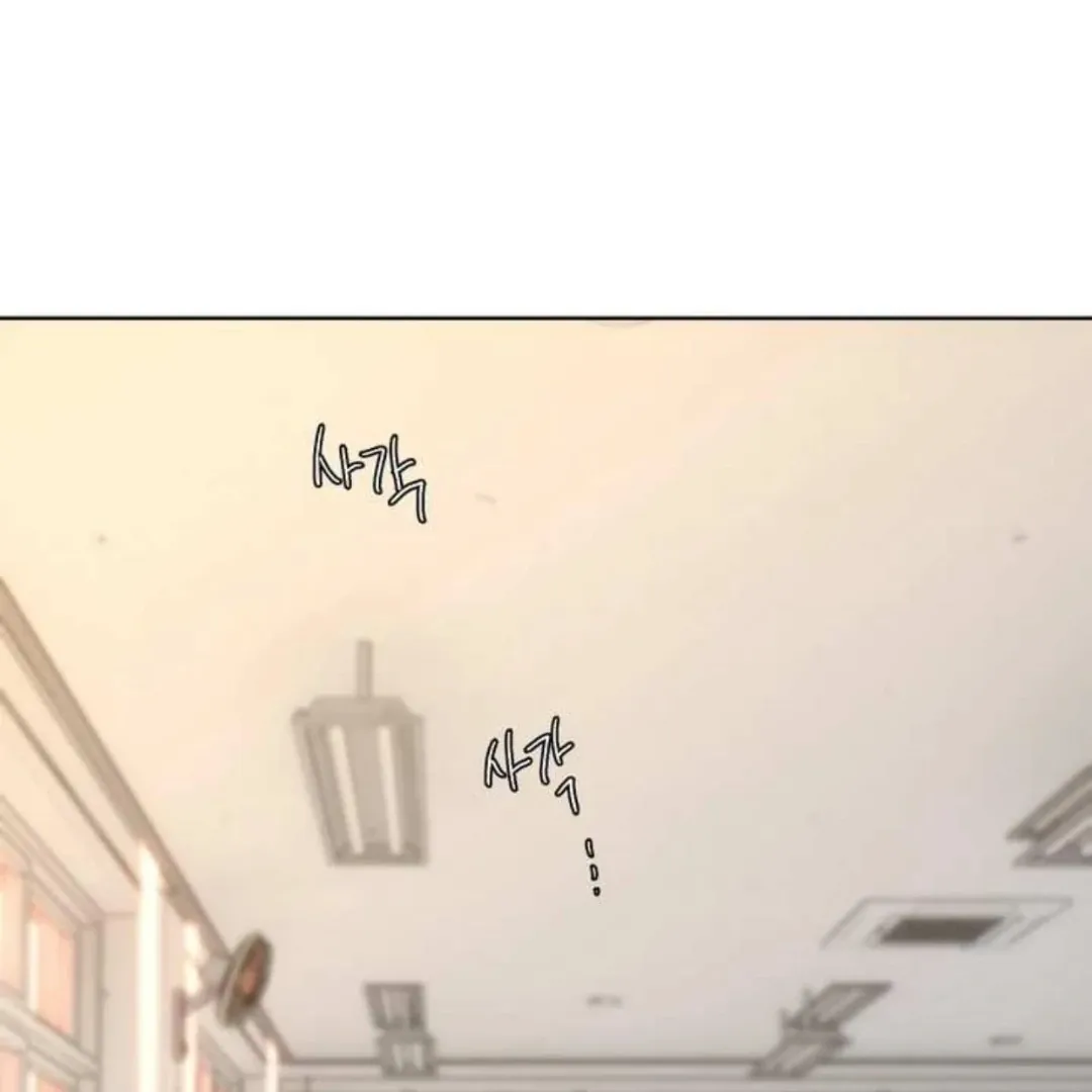 Bad Friend (Euneun) Chapter 5 page 95 - 