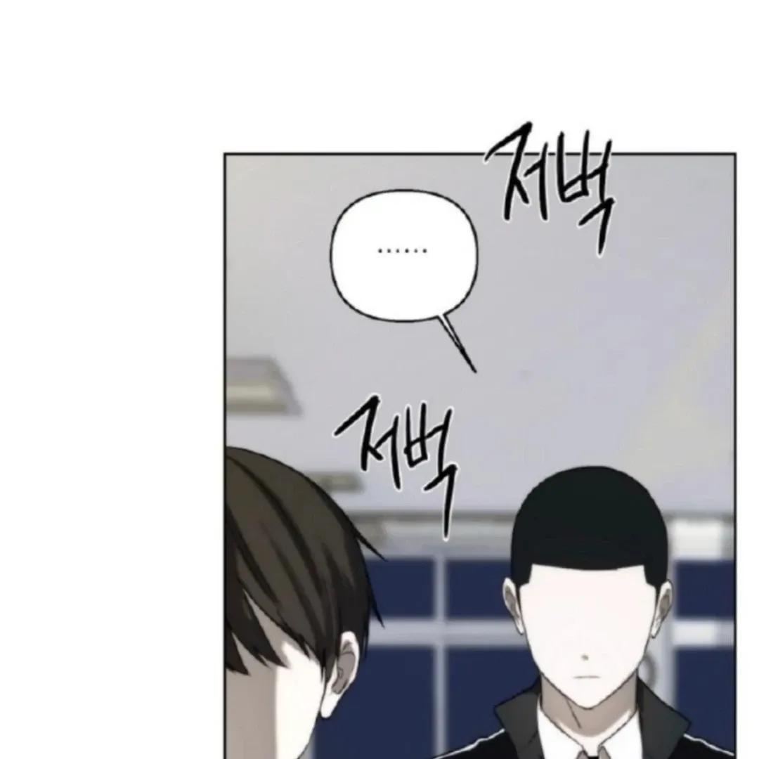 Bad Friend (Euneun) Chapter 6 page 1 - 