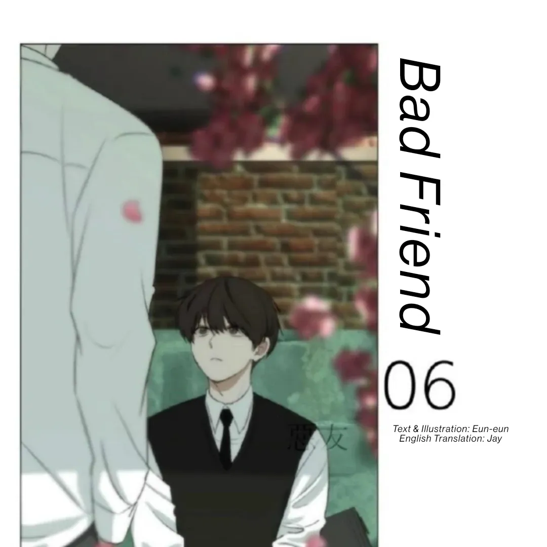 Bad Friend (Euneun) Chapter 6 page 5 - 
