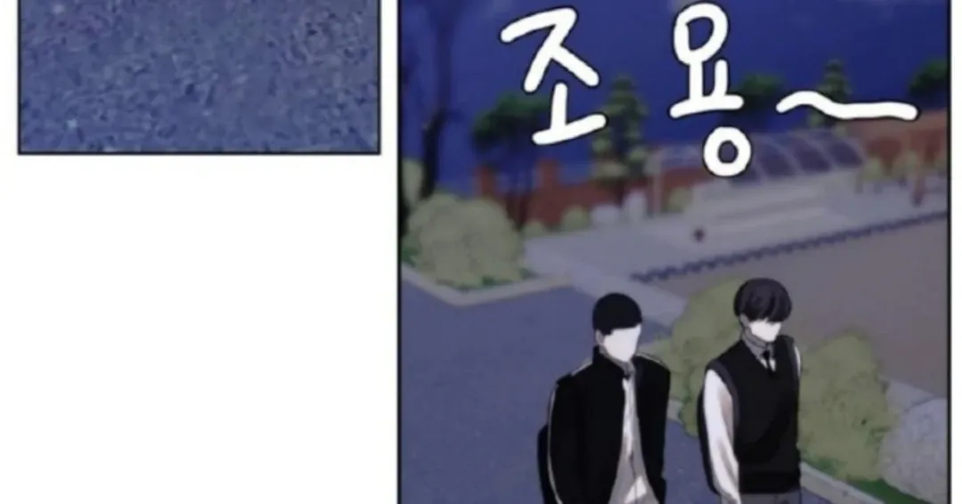 Bad Friend (Euneun) Chapter 6 page 8 - 