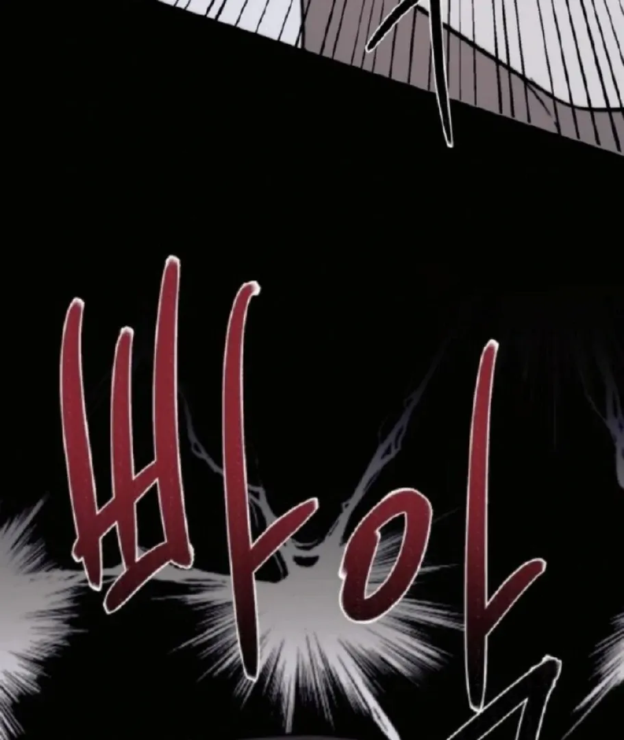 Bad Friend (Euneun) Chapter 6 page 74 - 