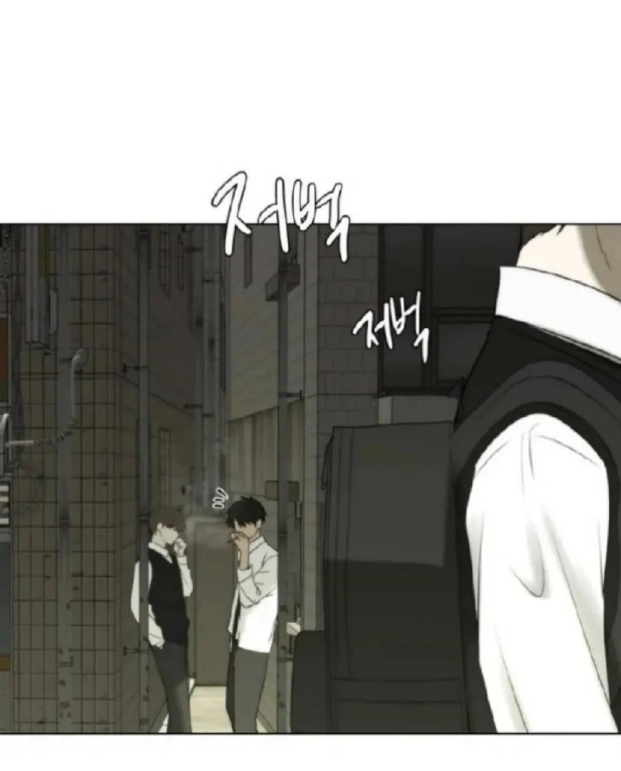 Bad Friend (Euneun) Chapter 7 page 103 - 
