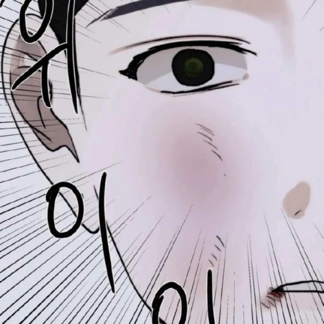 Bad Friend (Euneun) Chapter 7 page 3 - 