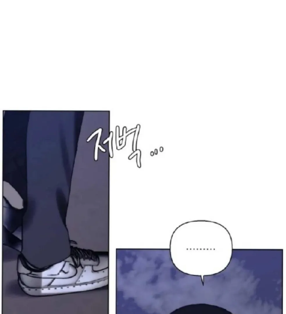 Bad Friend (Euneun) Chapter 7 page 22 - 