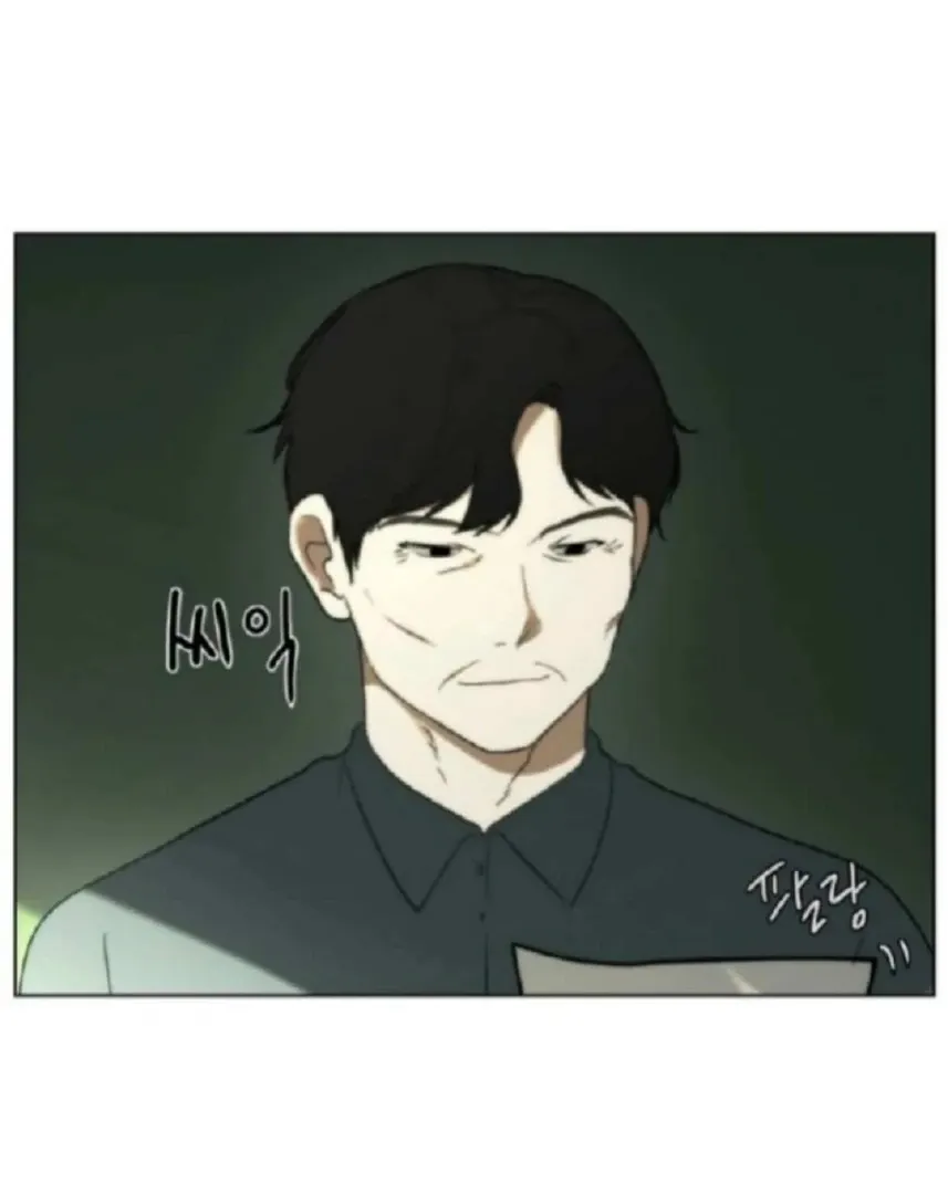 Bad Friend (Euneun) Chapter 7 page 43 - 