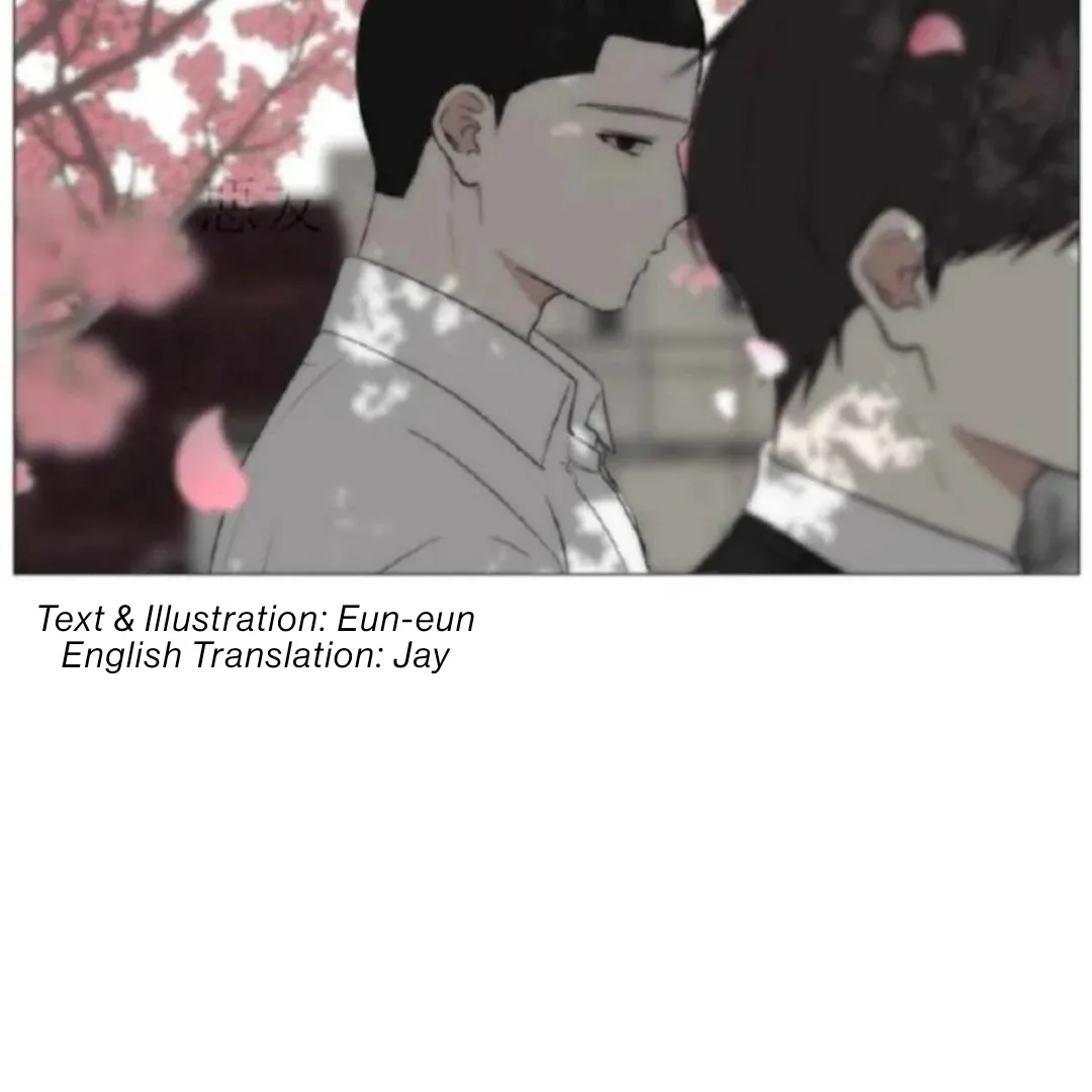 Bad Friend (Euneun) Chapter 7 page 8 - 