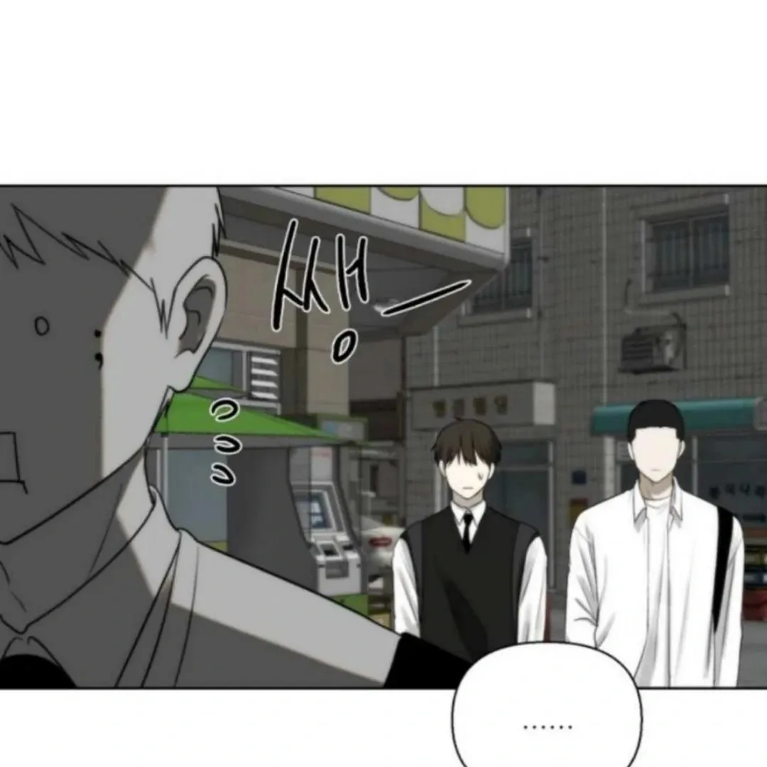 Bad Friend (Euneun) Chapter 7 page 85 - 