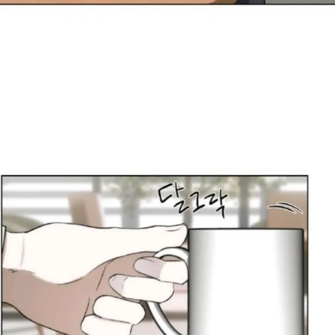 Bad Friend (Euneun) Chapter 8 page 11 - 