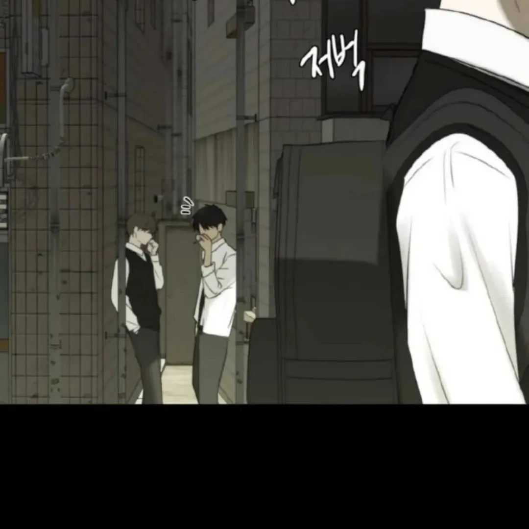 Bad Friend (Euneun) Chapter 8 page 3 - 