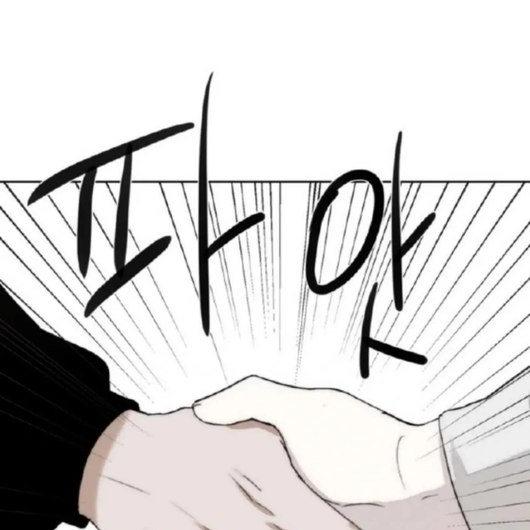 Bad Friend (Euneun) Chapter 8 page 61 - 