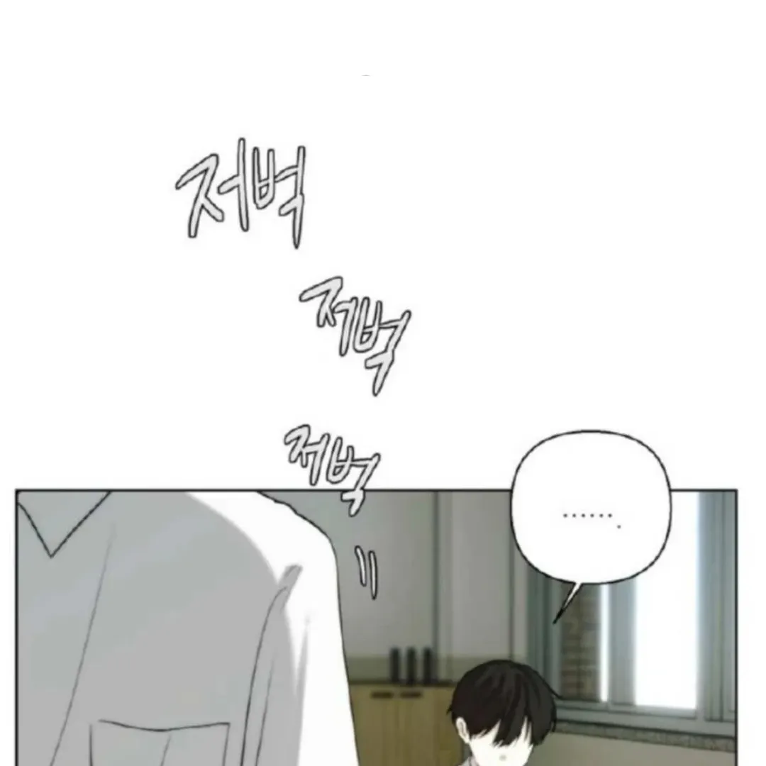 Bad Friend (Euneun) Chapter 8 page 93 - 
