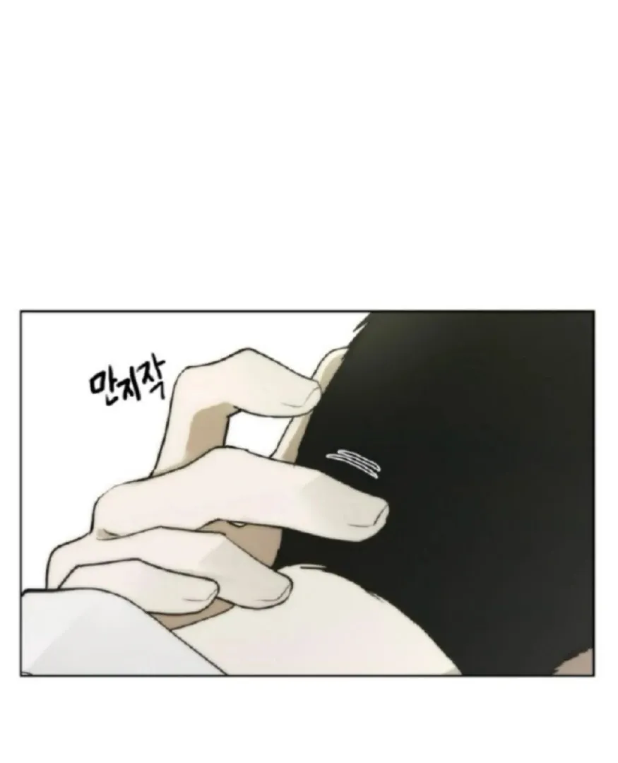 Bad Friend (Euneun) Chapter 9 page 103 - 