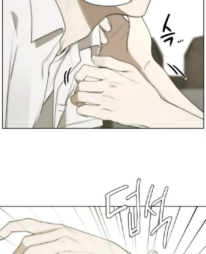 Bad Friend (Euneun) Chapter 9 page 110 - 