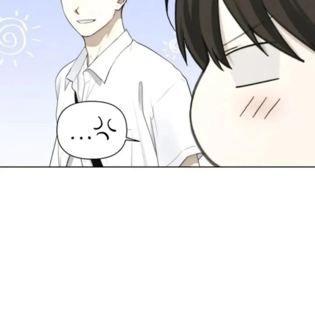 Bad Friend (Euneun) Chapter 9 page 14 - 