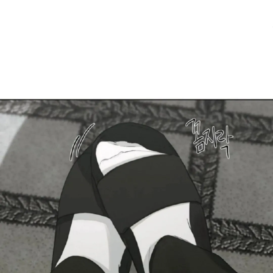 Bad Friend (Euneun) Chapter 9 page 24 - 