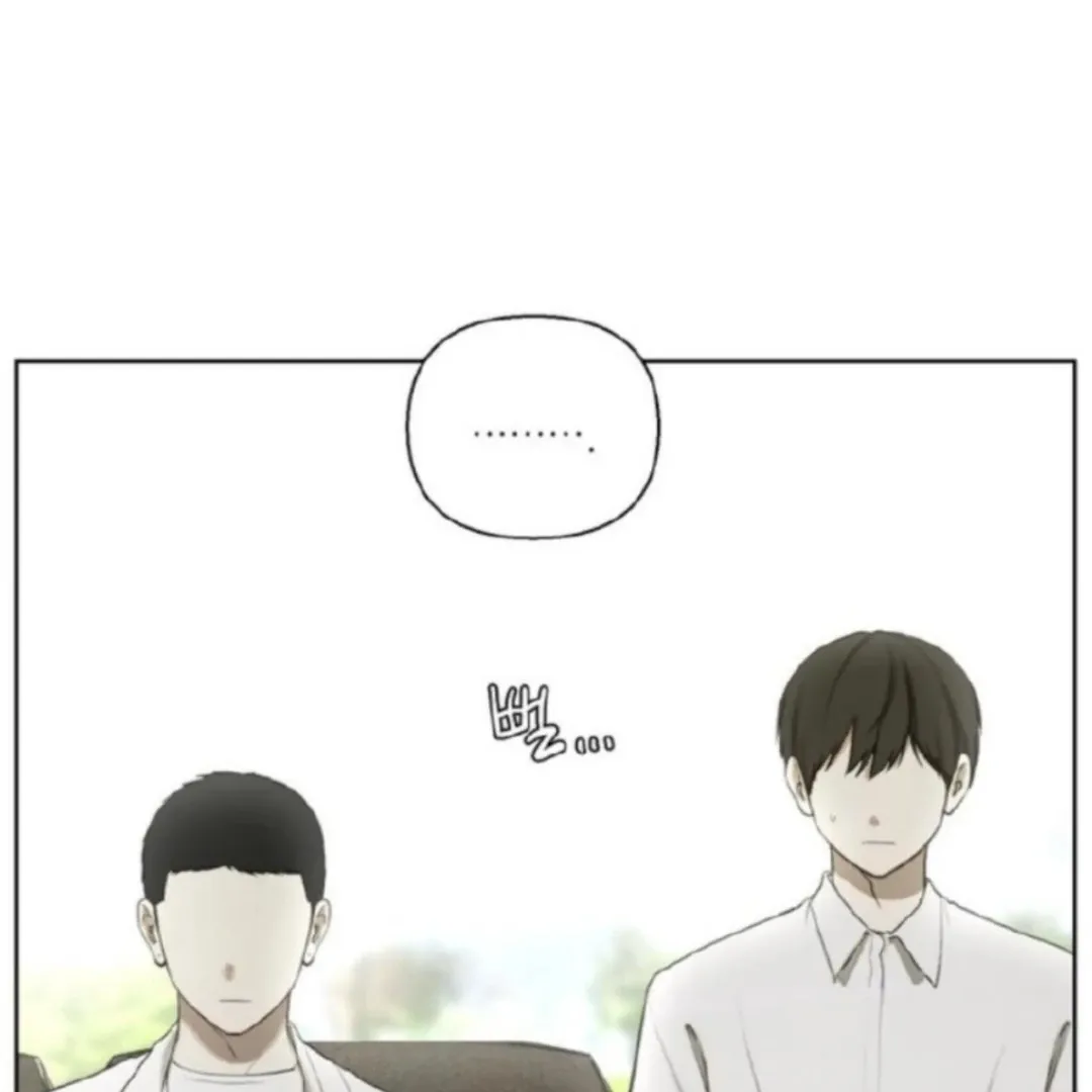 Bad Friend (Euneun) Chapter 9 page 29 - 