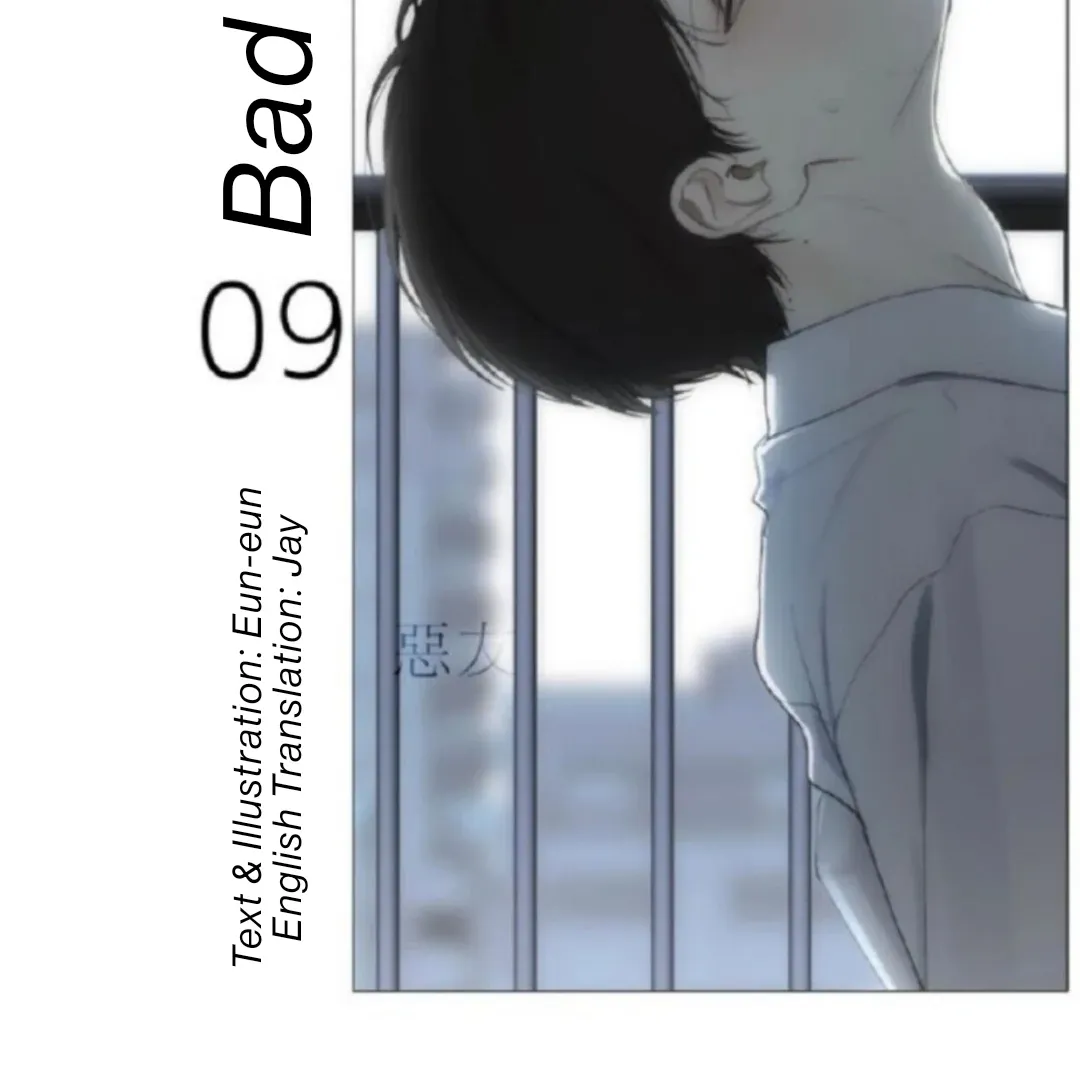 Bad Friend (Euneun) Chapter 9 page 7 - 