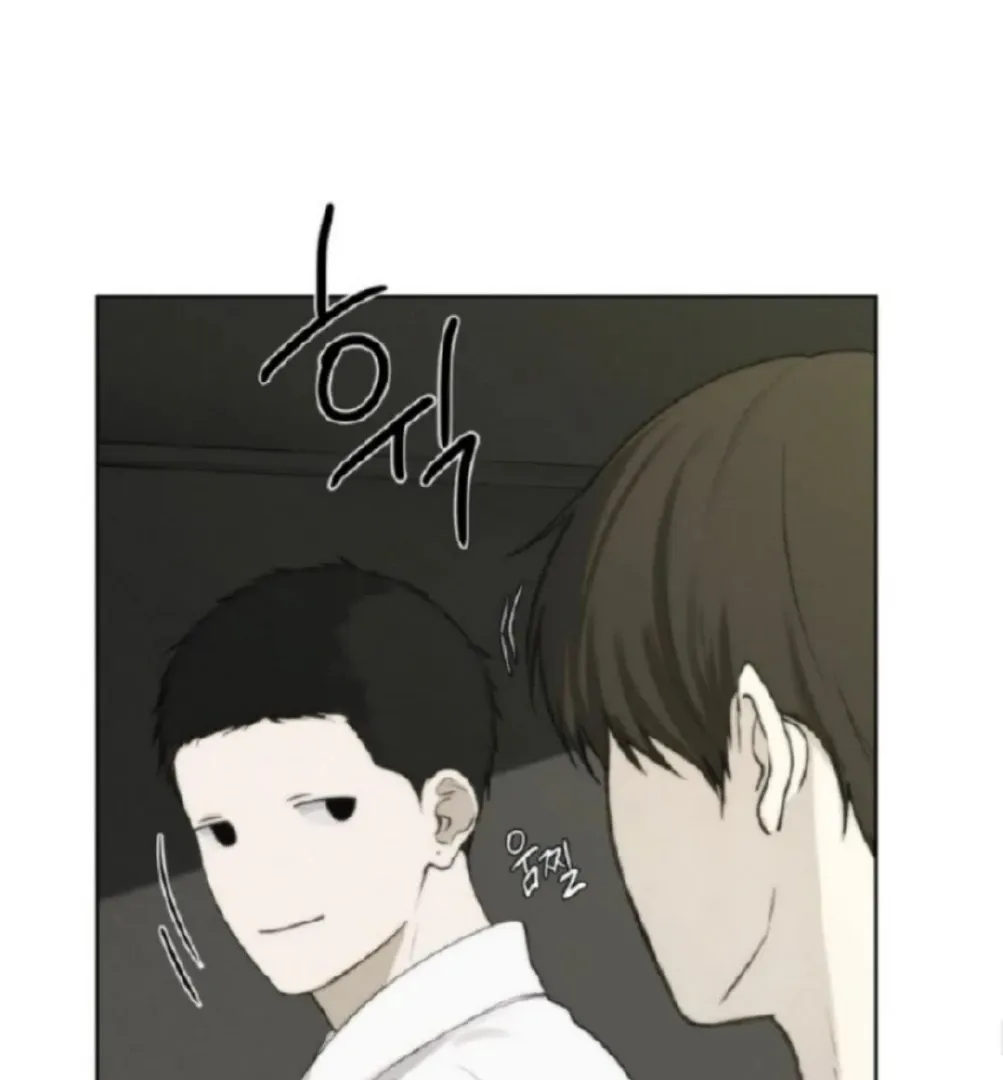 Bad Friend (Euneun) Chapter 9 page 83 - 