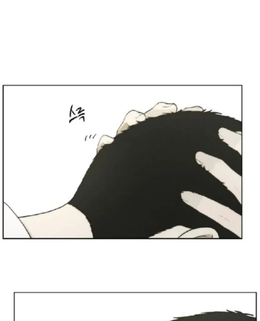 Bad Friend (Euneun) Chapter 9 page 99 - 