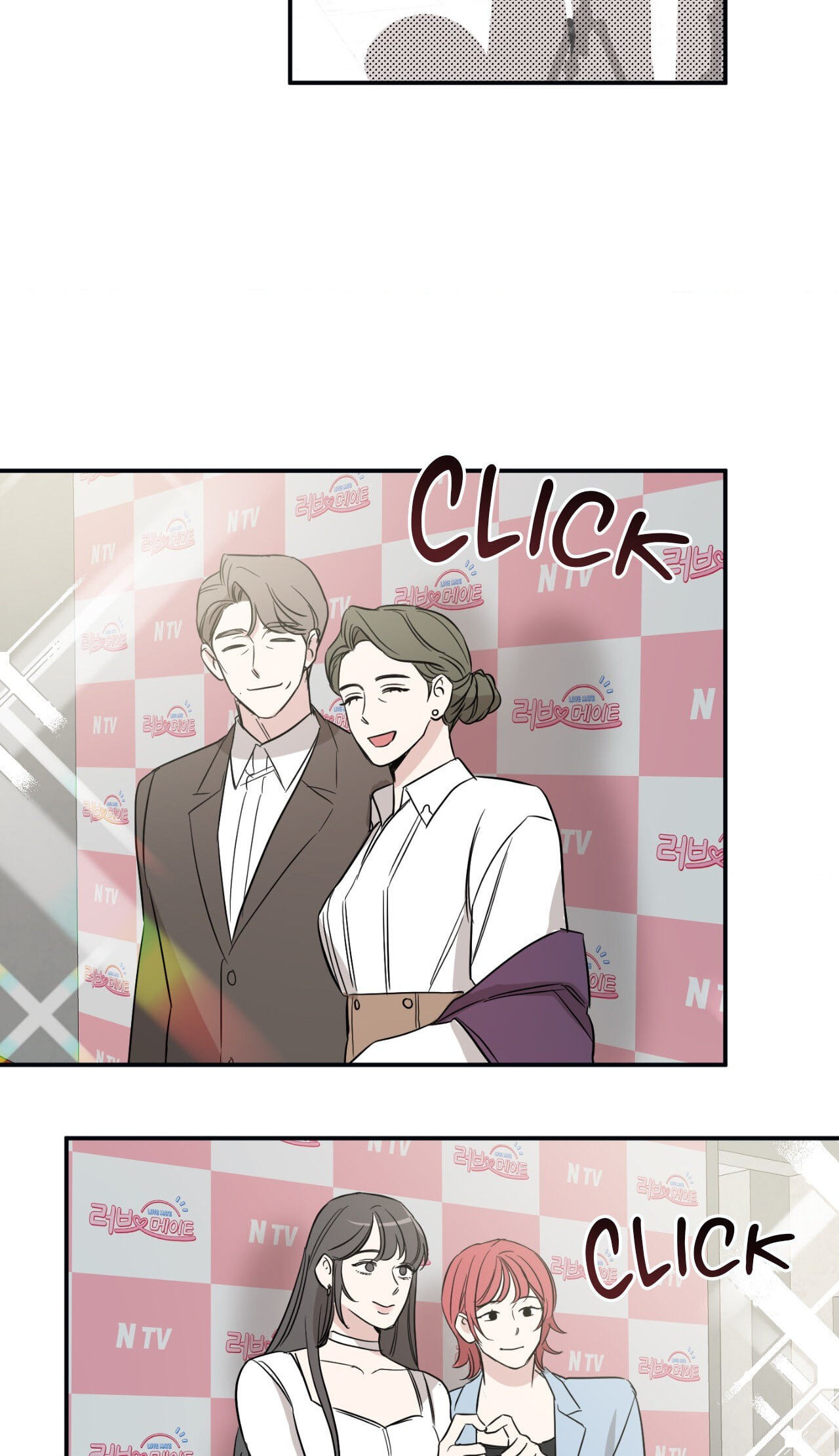 Bad Kid Good Partner Chapter 10 page 46 - 