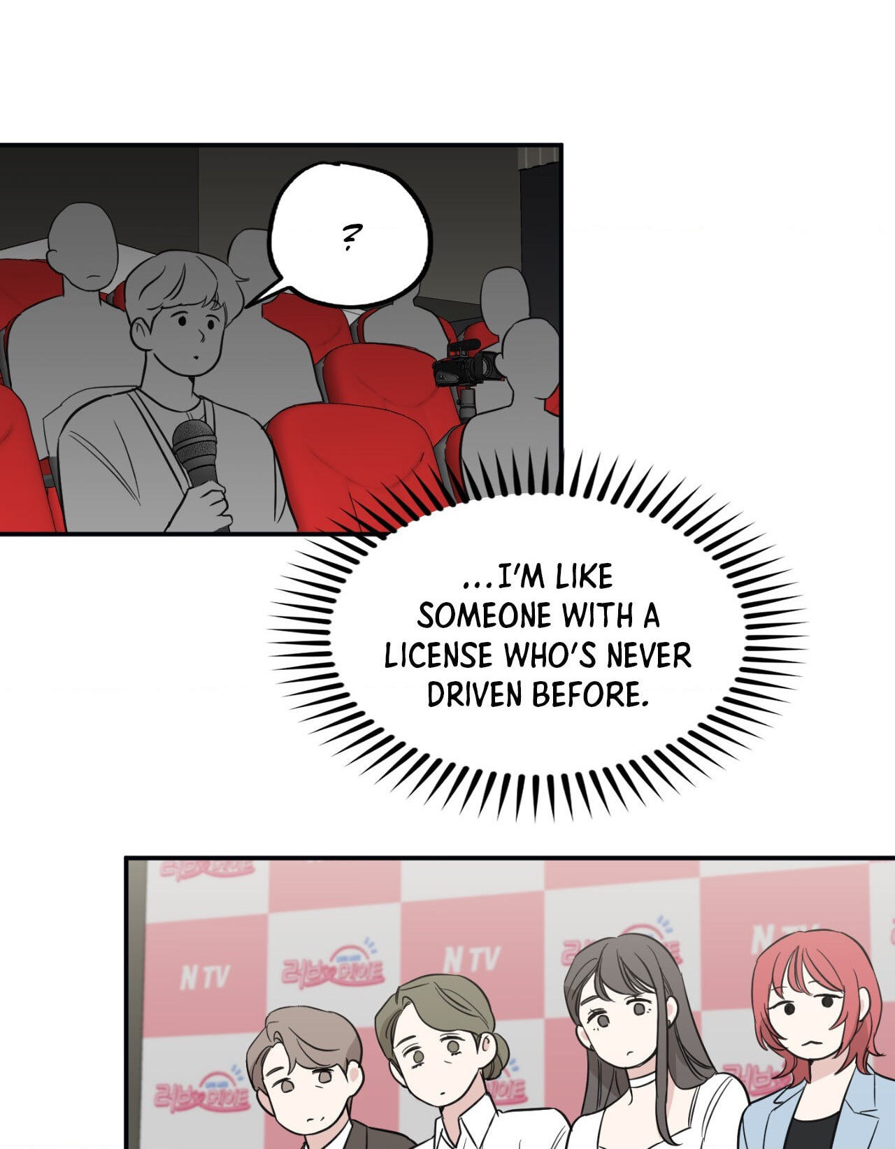 Bad Kid Good Partner Chapter 11 page 12 - 