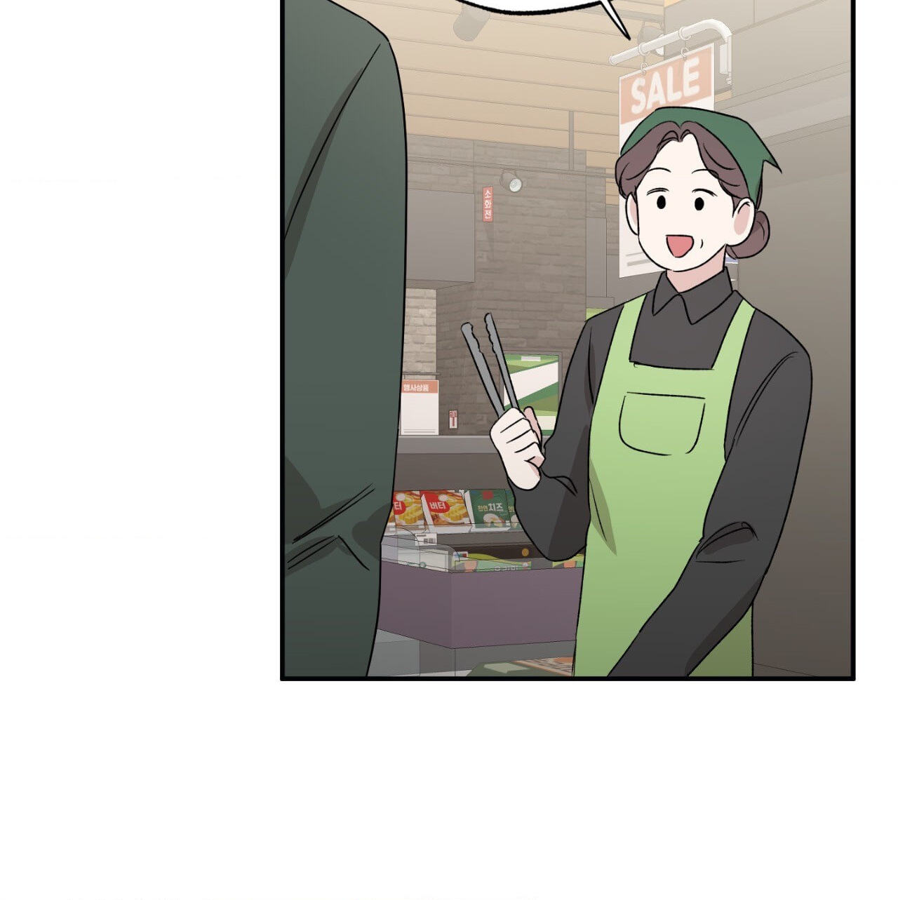 Bad Kid Good Partner Chapter 17 page 33 - 