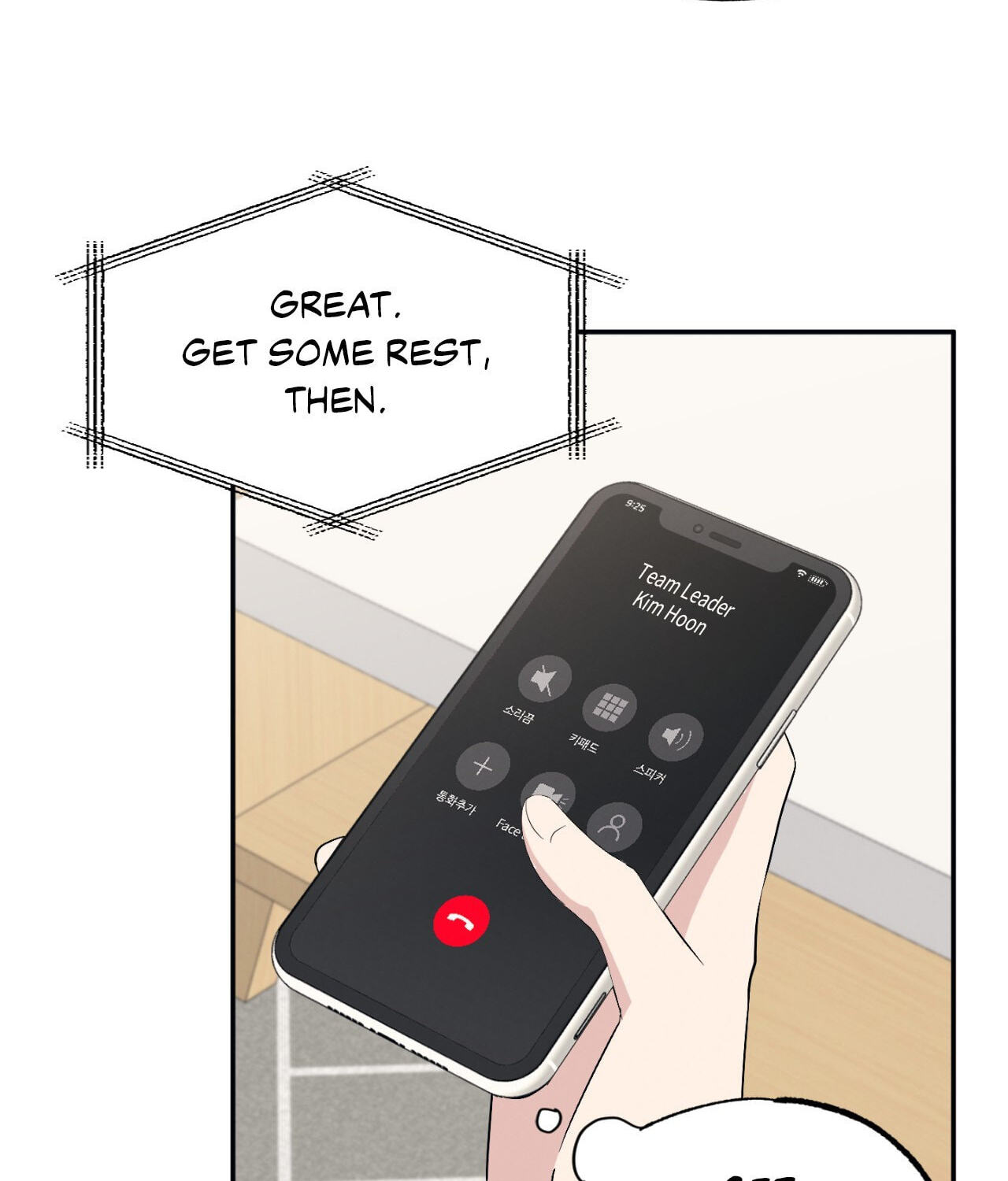 Bad Kid Good Partner Chapter 59 page 36 - 