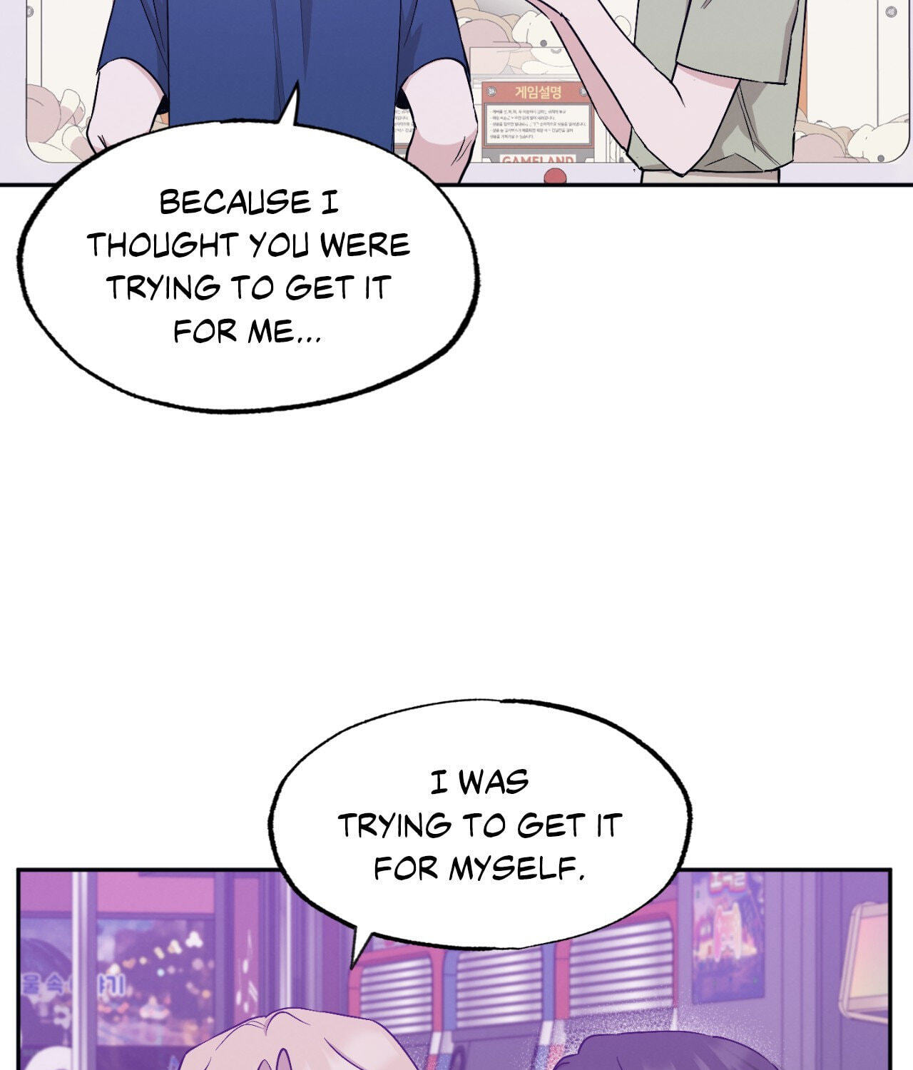 Bad Kid Good Partner Chapter 60 page 59 - 