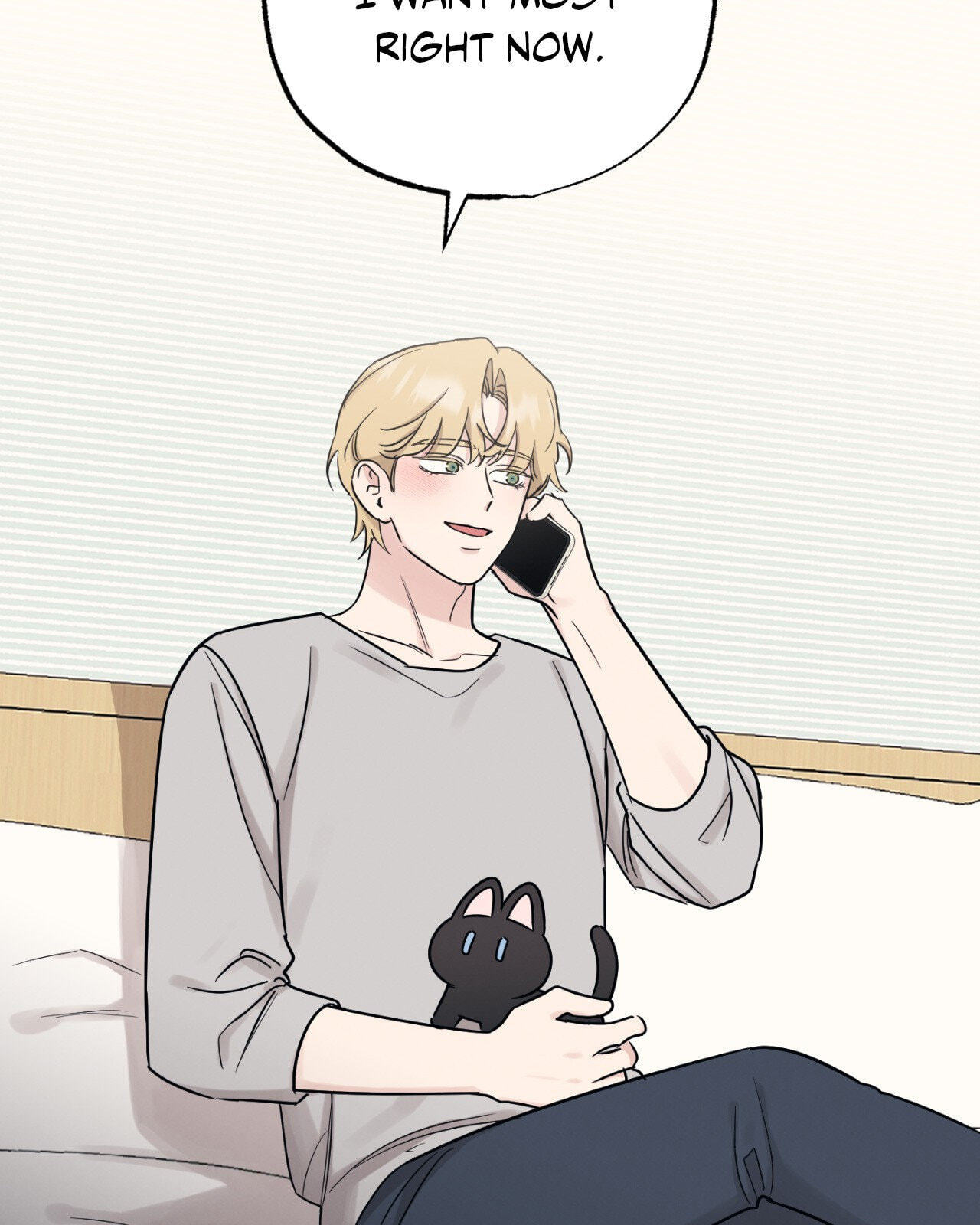 Bad Kid Good Partner Chapter 75 page 4 - 
