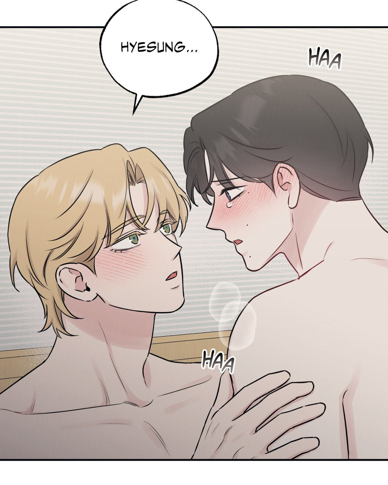 Bad Kid Good Partner Chapter 76 page 3 - 