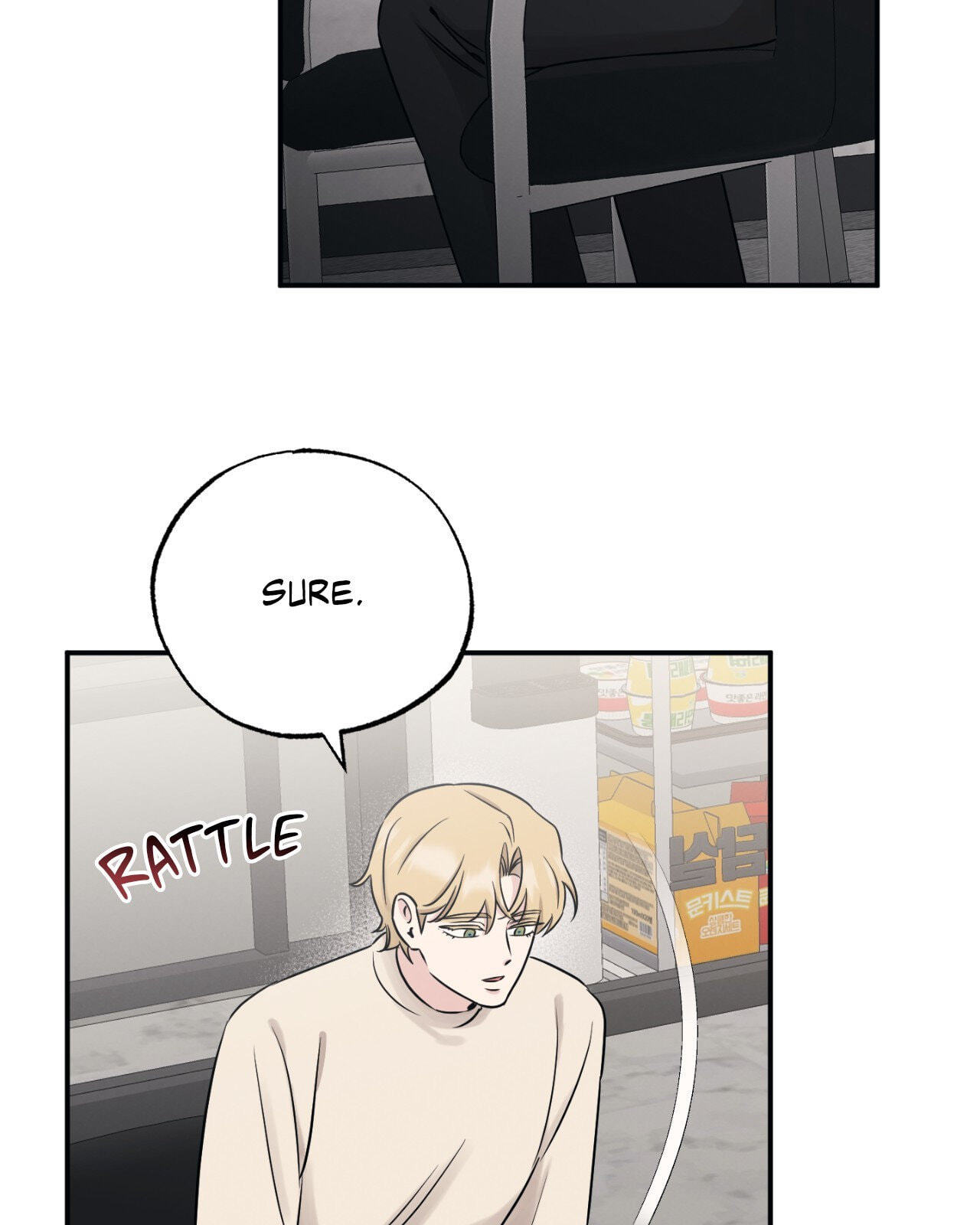 Bad Kid Good Partner Chapter 76 page 73 - 