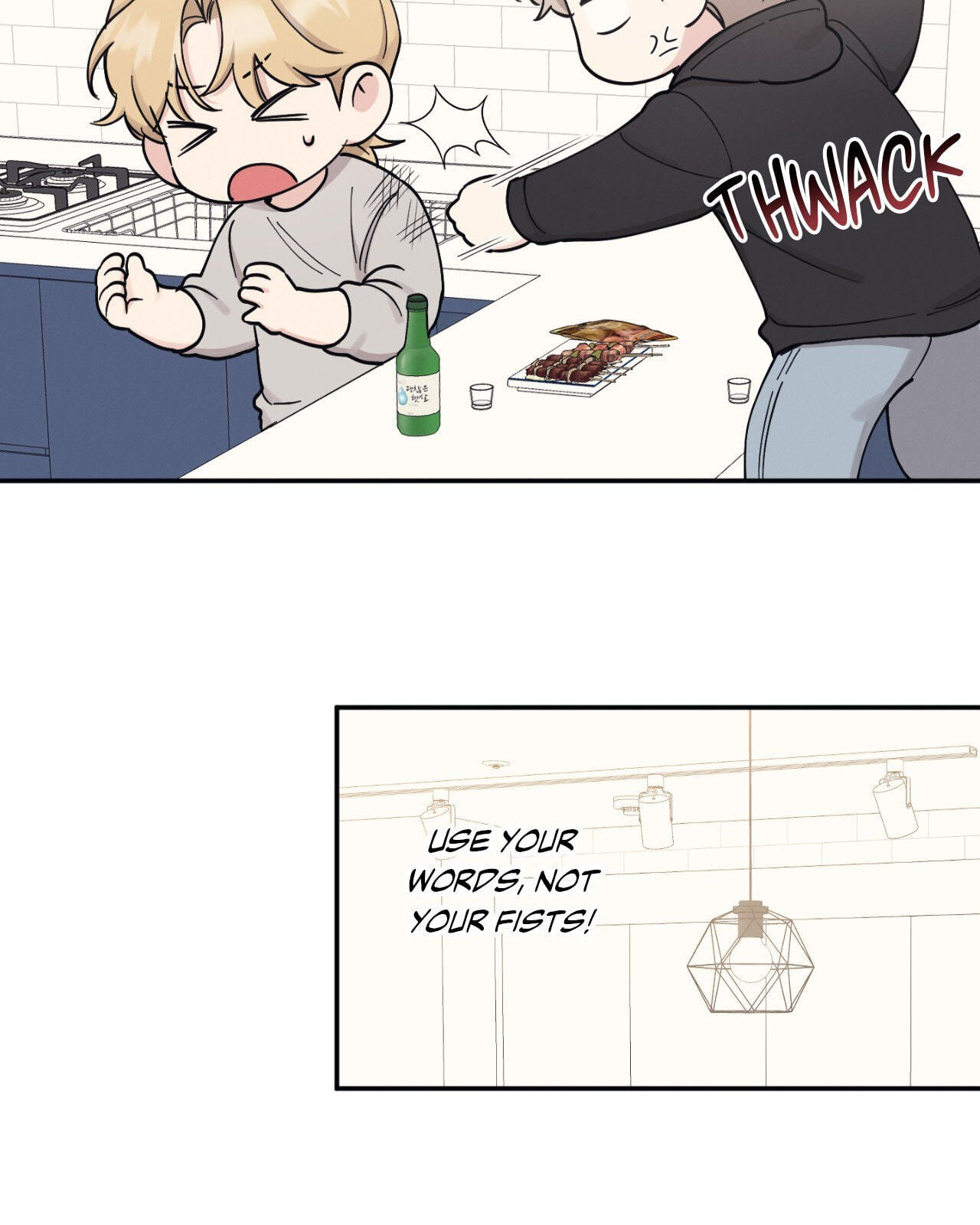Bad Kid Good Partner Chapter 77 page 12 - 