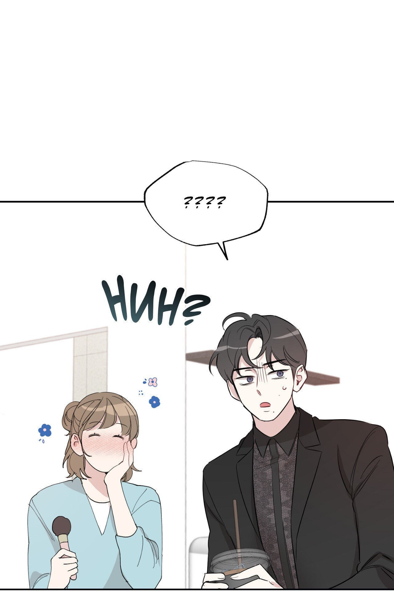 Bad Kid Good Partner Chapter 8 page 23 - 