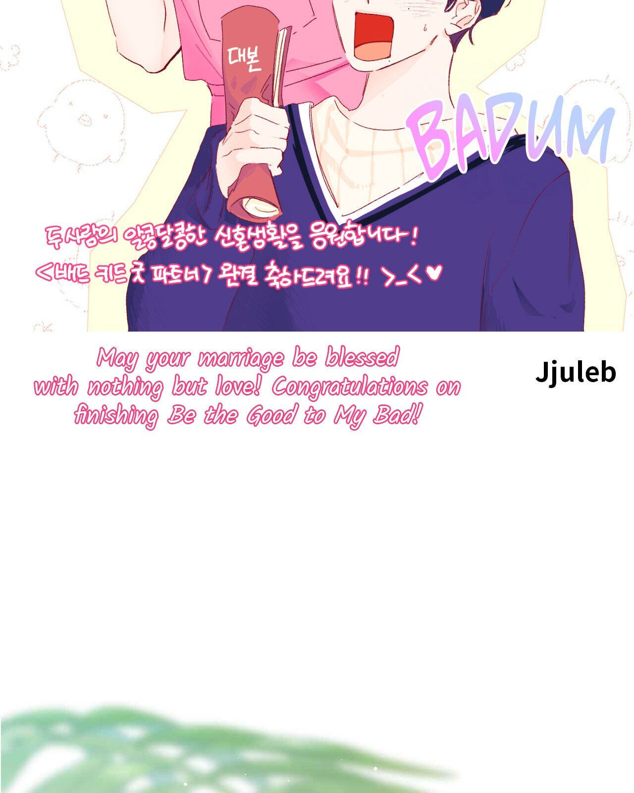 Bad Kid Good Partner Chapter 80.1 page 20 - 