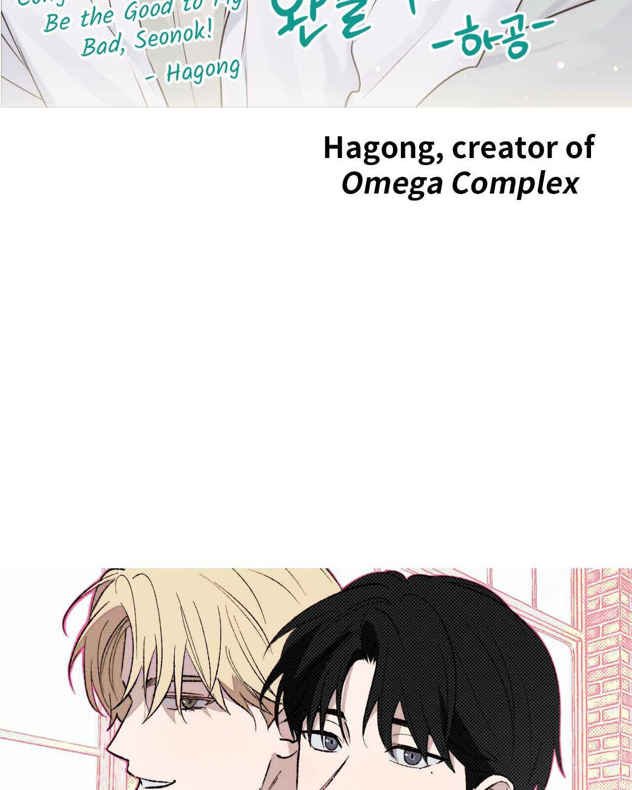 Bad Kid Good Partner Chapter 80.1 page 22 - 
