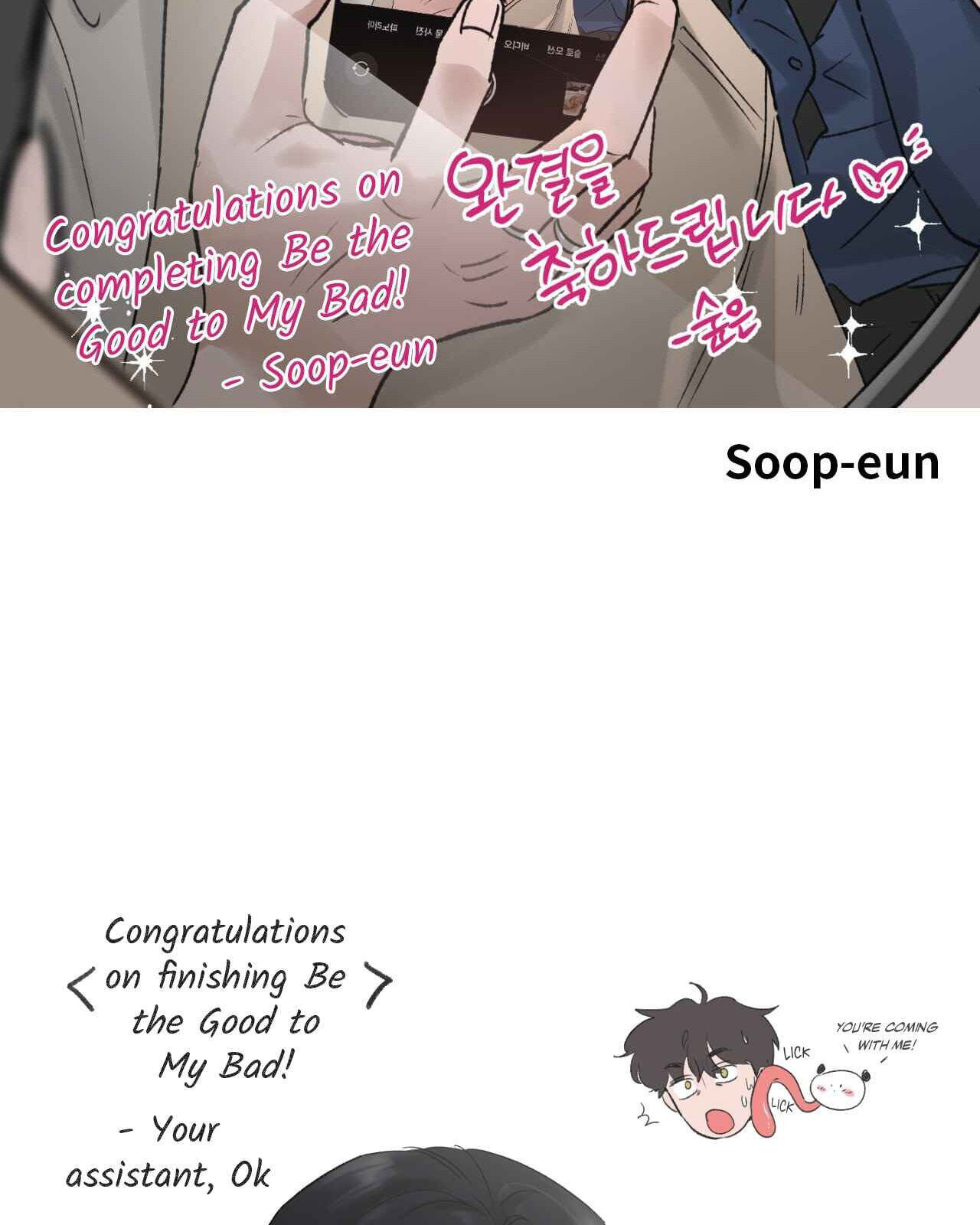 Bad Kid Good Partner Chapter 80.1 page 25 - 