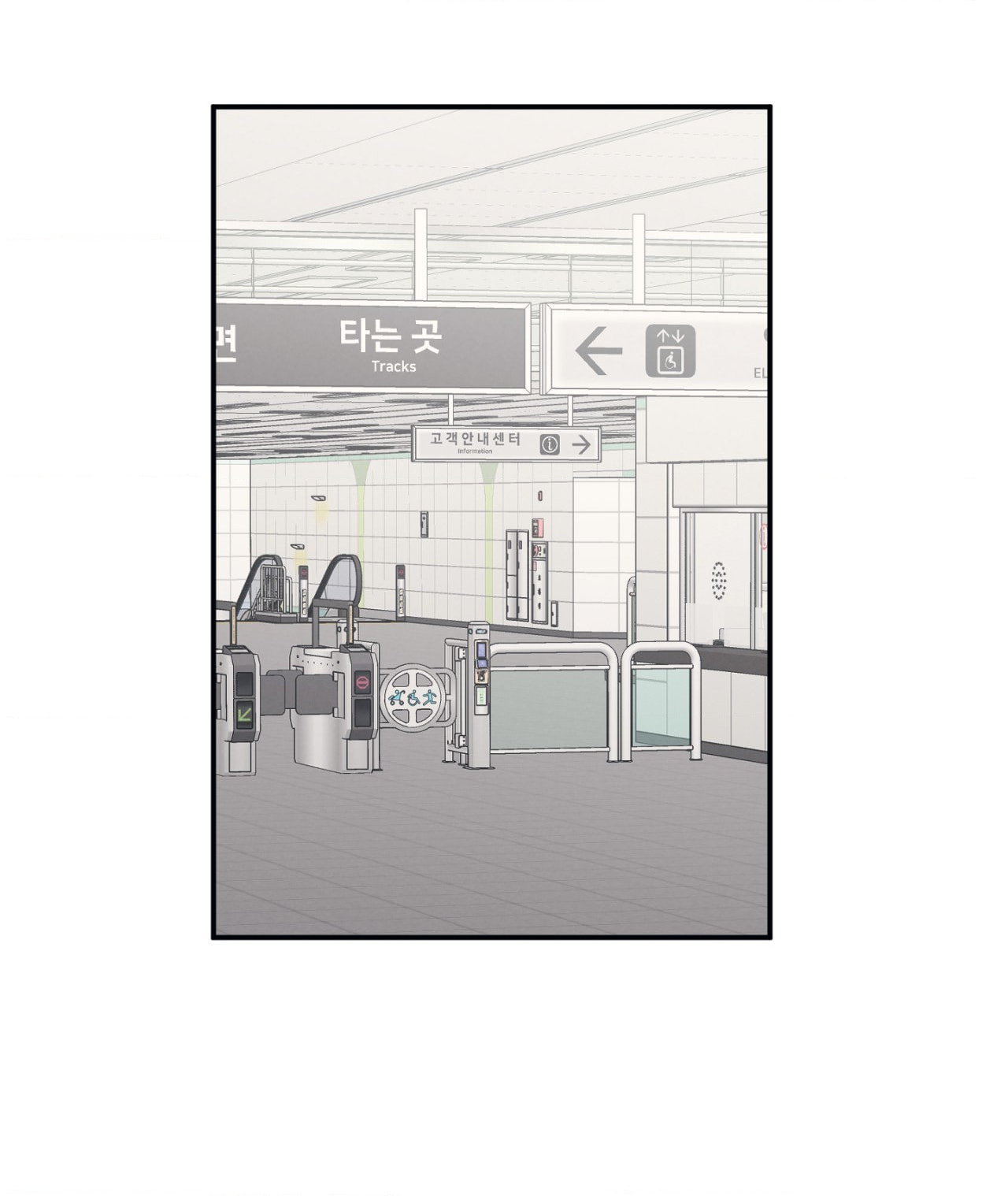 Bad Kid Good Partner Chapter 80 page 14 - 