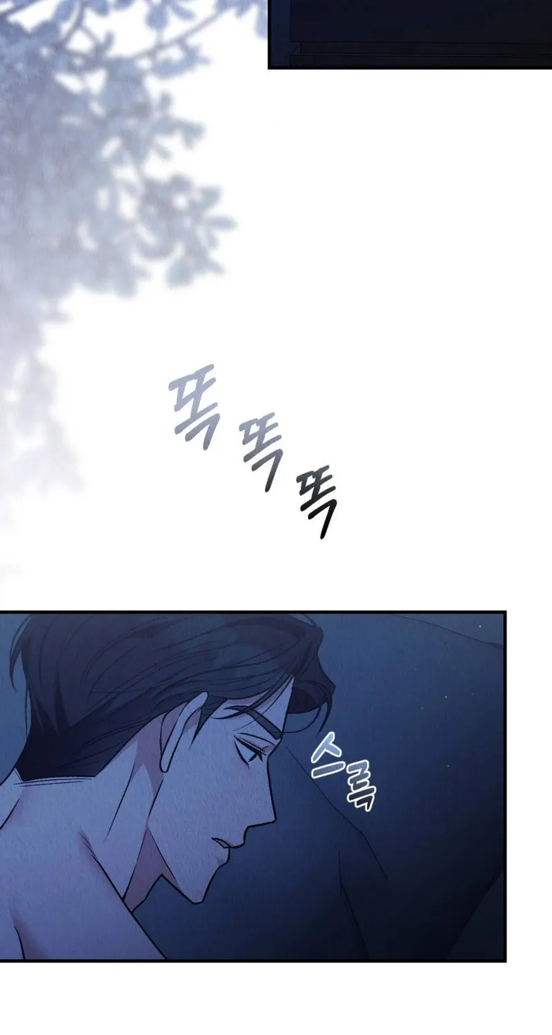 Bad Misconceptions Chapter 1 page 4 - 