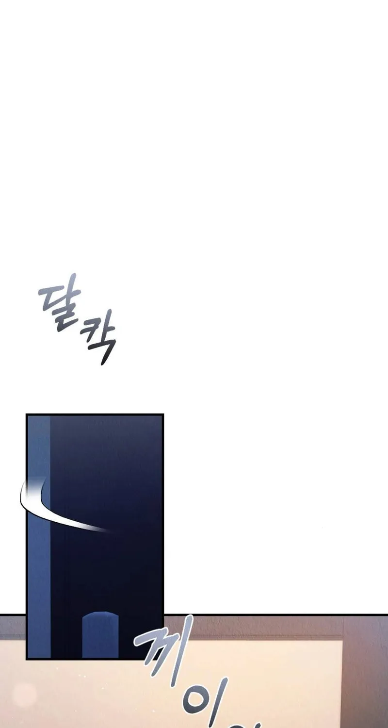 Bad Misconceptions Chapter 1 page 6 - 