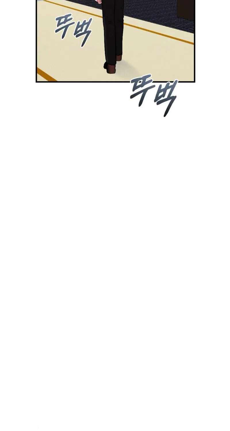 Bad Misconceptions Chapter 10 page 44 - 