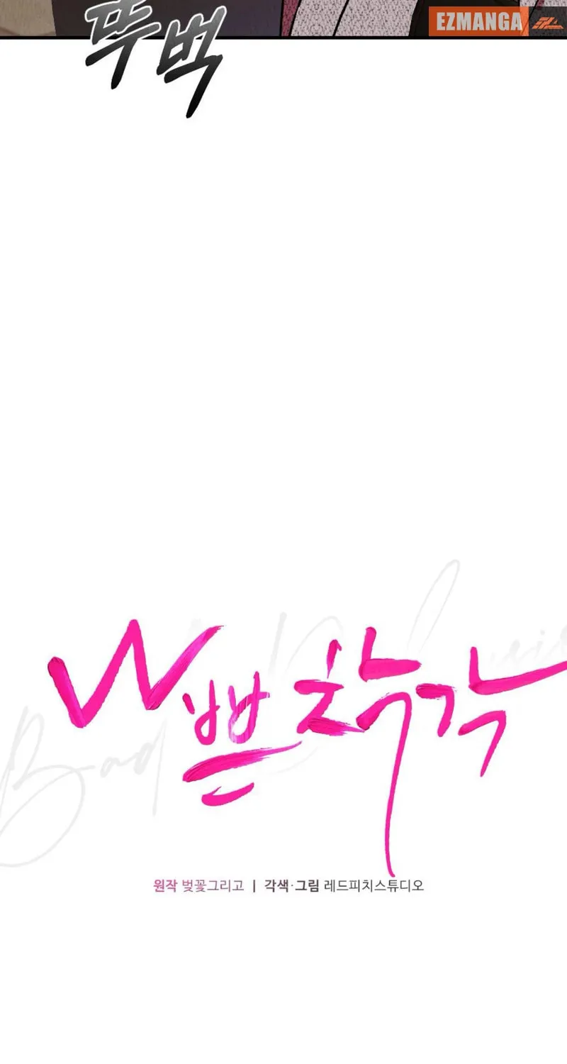 Bad Misconceptions Chapter 11 page 32 - 