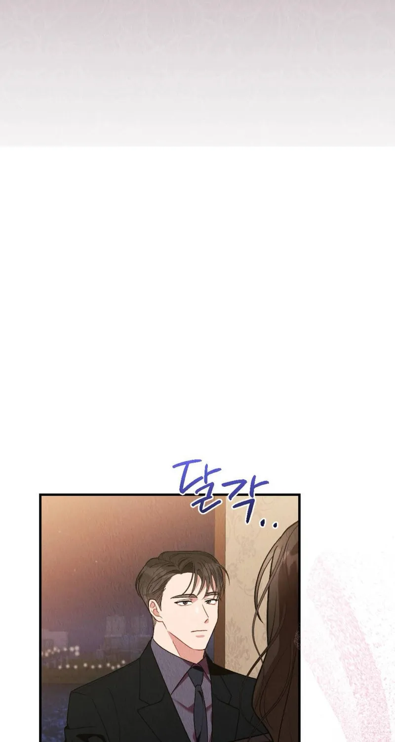 Bad Misconceptions Chapter 11 page 81 - 