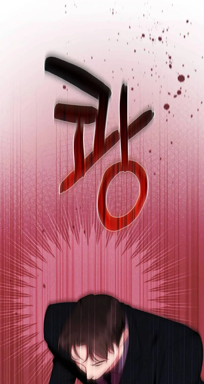 Bad Misconceptions Chapter 11 page 10 - 